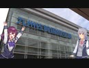 【CeVIO車載】六花梨の九州日帰りツーリング　part0「佐賀空港」【#夏色花梨】