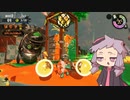【Splatoon2鮭走】名誉バイト社員ゆかり　12勤目