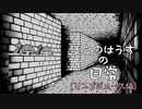 一旦セーブしとくか...