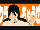 【創作MMD】ヘラヘラリ