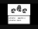きっともう嫌われないONIⅢ初プレイ実況part12