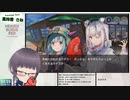 【ヘブバン】古参鍵っ子いざ参る 1章 DAY9【嵩祢香さね】ねたばれ有り