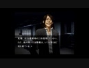 【実況】へっぽこアベルのへっぽこ捜査で奇妙な事件に挑む（流行り神２）1話-21