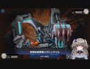 【遊戯王マスターデュエル】冥鳴ひまりでヌメロン【ランクマッチ】