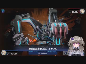 【遊戯王マスターデュエル】冥鳴ひまりでヌメロン【ランクマッチ】