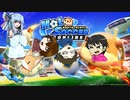【モルサッカーオンライン】究極のサッカーゲーム爆誕！？？？？？