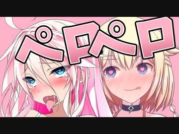 ONEちゃんそこっ！そこはらめええええええ！