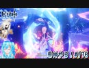 【実況】原神やる！【176】