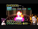【A.I.VOICE&VOICEROID実況】星の海を渡るあかりちゃんときりたんの冒険【SO2SE】　★36