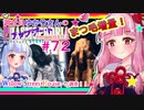 【phasmophobia】72調査員ゆかりさんのphasmophobia#72【VOICEROID実況】