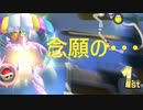 戦い続けたら勝てる！