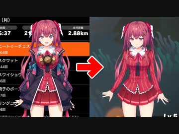 【リングフィットアドベンチャー】上着を脱いだ姿と着るときの変身シーンをお披露目する天ヶ瀬むゆ【にじさんじ切り抜き】