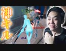 自分が武器持ってなくて敵が武器持ってるのにツルハシだけで殴ってキルしたwwwww #shorts「 Fortnite 」「 フォートナイト 」