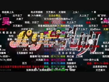 「パリピ孔明」OP海外反応2（最新） | 急に百万以上再生達成 | 中国語コメント付き