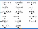 【もんすたあ★レース実況プレイ】すーぱーとっしんどどど Part21【涼夏亭れげ部】