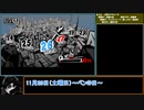 『ゆっくり？』ペルソナ5  駆け足プレイ　Part47