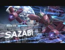#5【ガンエボβ】おれはマラサイ（orエクシアorペイルライダー）で行く！