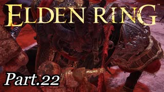 血の君主vs禁忌の業を振りかざす筋肉の王【周回やり込みPart.22】【エルデンリング/ELDENRING】