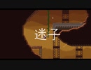 【Webbed】糸を使って虫たちを助けてくる【3本目】