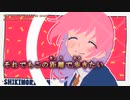 【ニコカラ】【Offボーカル full】Route BLUE ／ 可愛いだけじゃない式守さん ED ／ 中島由貴_Voガイドメロディ付_暫定版