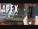 【VOICEROID】東北のちゃんぽん Part6【Apex Legends】