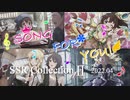 【ミリシタ】SONG FOR YOU! 楽曲SSR CollectionⅡ 2022.04【ソロMV】