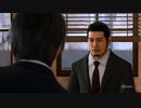 [海藤正治の事件簿]第1回(1-4) 過去を引きずる海藤