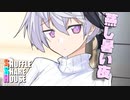 シャッフルシェアハウス＃481【VOICEROID劇場】