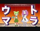 【漫才】トラウマ