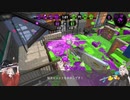 【Splatoon2】アンバランスリッターあかりちゃん#10【VOICEROID実況】