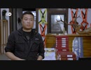 China - Surveillance state or way of the future  Documentary