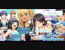 【八月のシンデレラナイン】 “ダンベル何キロ持てる?” コラボ プレイ動画 #1 イベントエピソード・ストーリー会話集 (プロローグ・1話のみ/フルボイスver.)