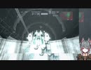 【AC4実況】アーマードコア４　愛機と仲睦まじく暮らしたい【#02】