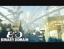 2080年の東京でロボットと戦いまくるSFゲーム 【バイナリードメイン】 #2