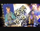 無編集大戦359