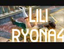 TEKKEN7 lili ryona part 4 鉄拳7リリリョナのパート4　(YouTubeで削除された動画)