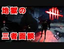 やたら三者面談したがるピッグ