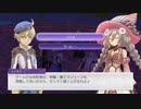 【ネタバレあり】自由気ままにルーンファクトリー５実況　その１７３