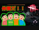 みんなで協力して勝ち取った脱出