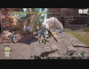 [MHRise] モンハンライズでまったり狩ろうよ！ 第95回 -2/3