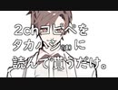 コピペハシ２。