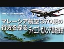 【2014年08月02日：リチャード・コシミズ 兵庫神戸「港の灯りに心を寄せて」講演会（ 改良版 ）】