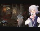【ELDEN RING】やっぱり不意打ちには弱い純魔の六花ちゃん#19【小春六花実況プレイ】