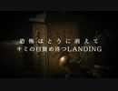 【Cevio AI IA】LANDING【平沢進 カバー】
