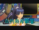 日刊 我那覇響 第3144号 「SMOKY THRILL」 【ソロ】