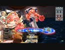 【WLW】凡骨inワンダーランド　その867 ミクサ