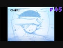 【実況】みんなに、伝えたいことがあるんだ【OMORI】45