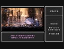 【HollowKnight/ホロウナイト】「失望の王者（光輝）」を攻略解説！【VOICEVOX/四国めたん】