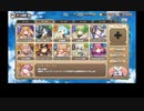 モンスター娘TD 完全無欠デカイオー LvMAX 試射