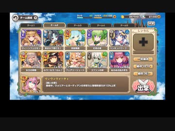 モンスター娘TD 完全無欠デカイオー LvMAX 試射